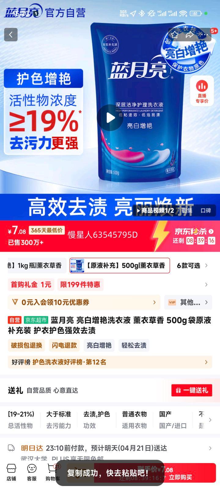 ������ ��������ϴ��Һ ޹�²��� 500g���Ż�֤��