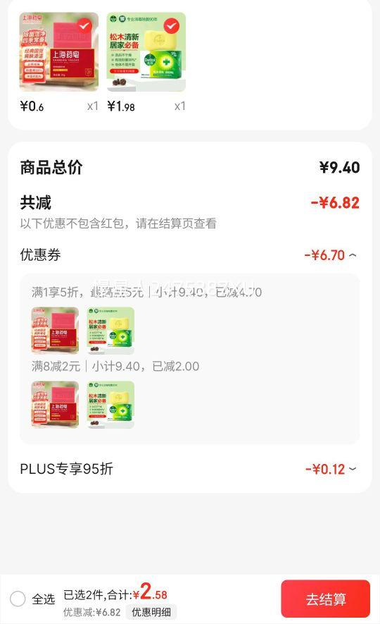 ��¶��������115g ��ľ����1���Ż�֤��