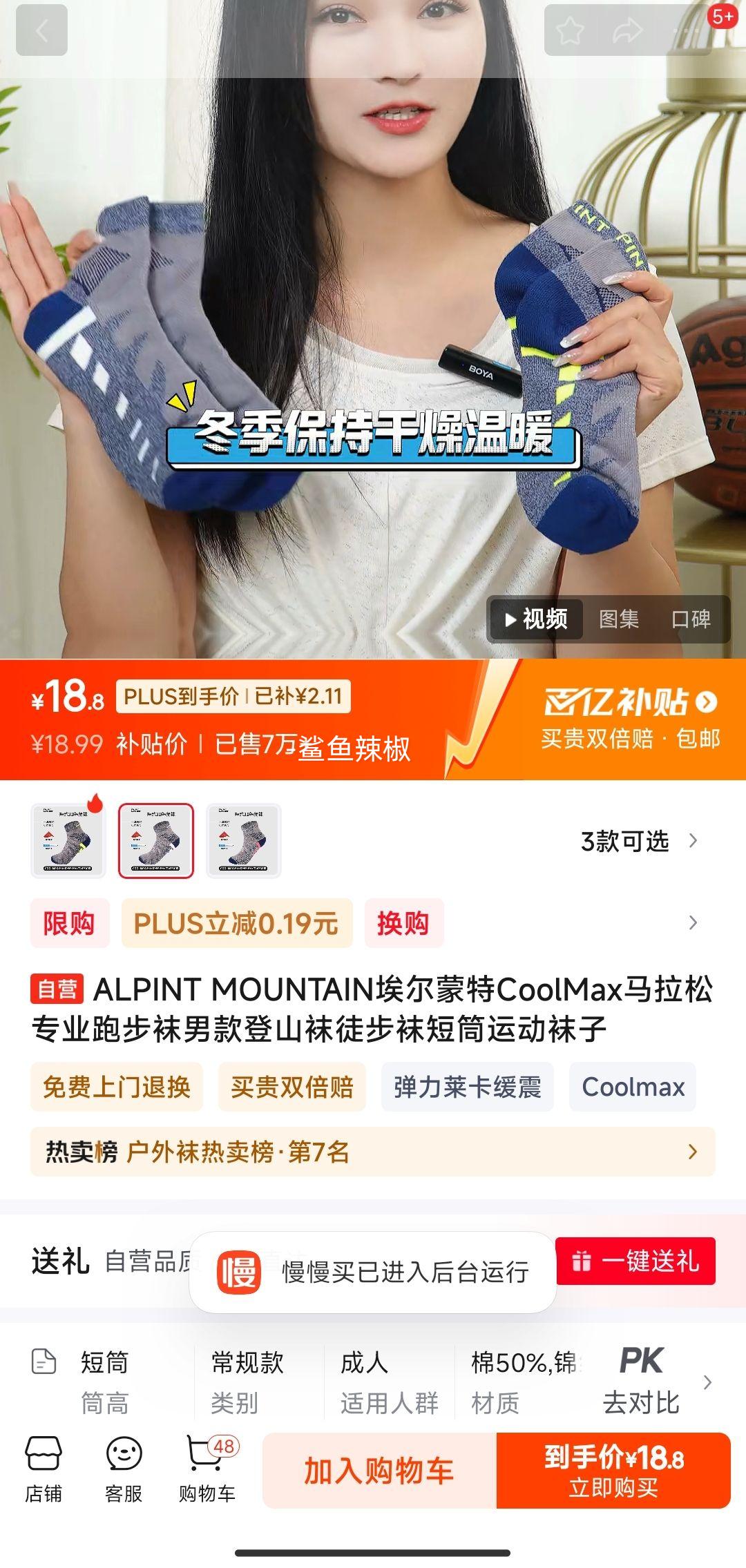 ALPINT MOUNTAIN��������CoolMax������רҵ�ܲ����п��ɽ��ͽ�����Ͳ�˶������Ż�֤��