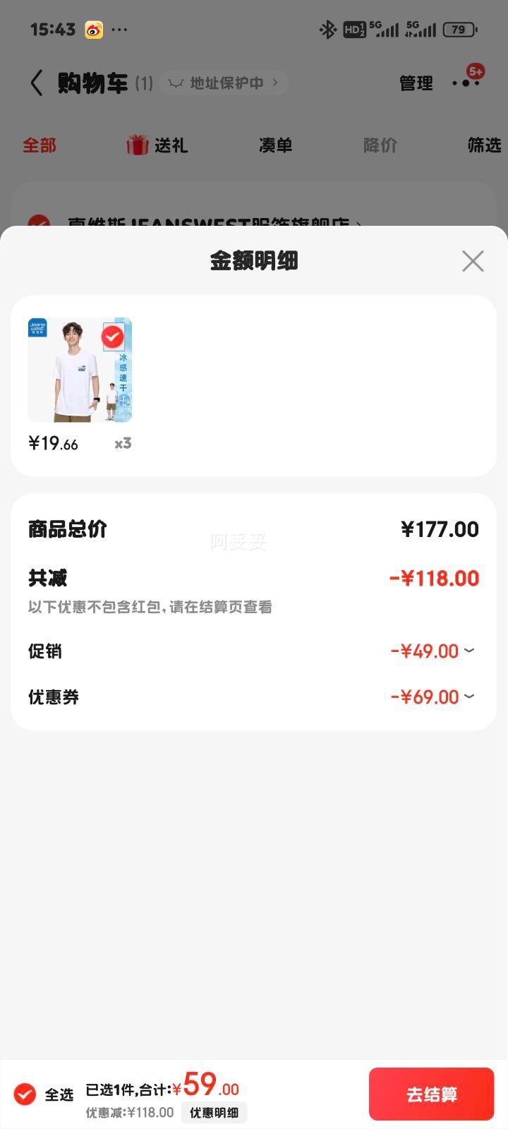 ��ά˹��JEANSWEST����˿��t���ļ��¿���ʿ�����ٸɶ�����������˶�������������w �ף�����Ҭ��X�� M�Ż�֤��