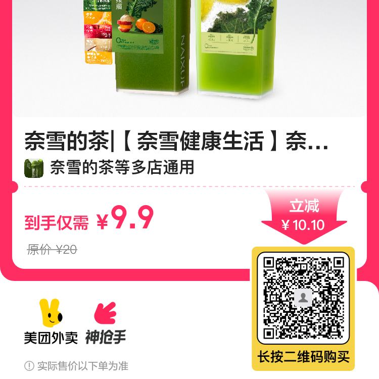 ??ѩĲ|ѩѩСƿ2ѡ1һȯ1|
 ??м20Ԫּ۽9.9Ԫ??