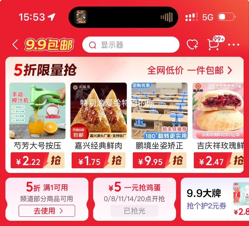 ��Ψʫins�������ܱ����Ųʡ� 530ml 1ֻ�Ż�֤��