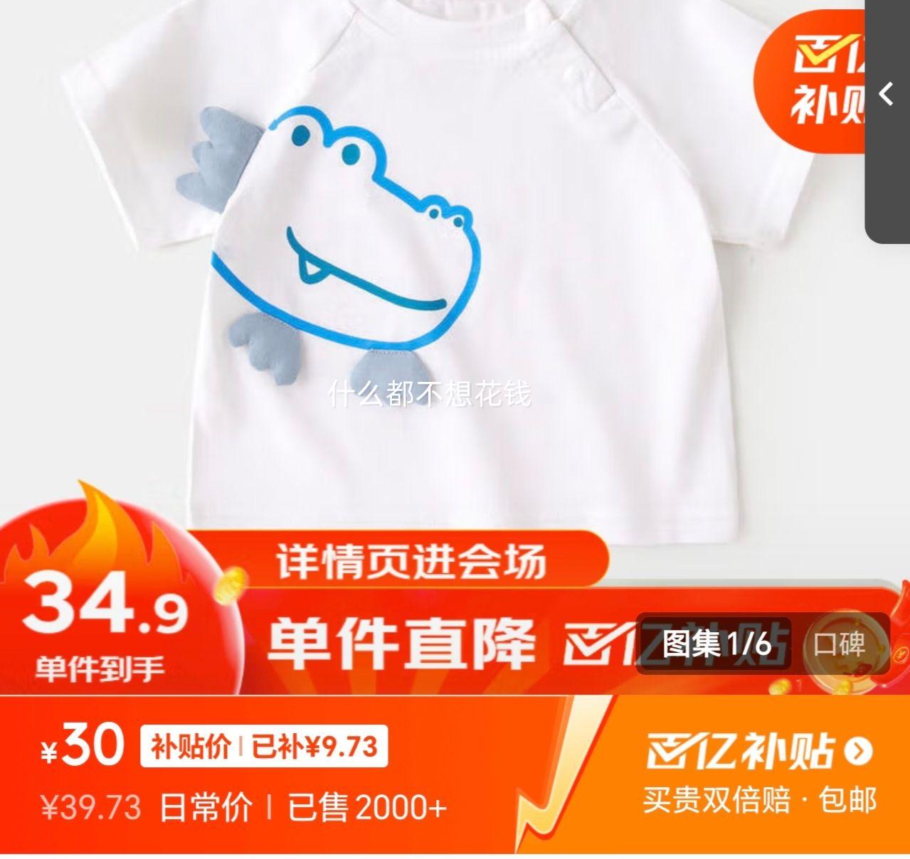 ���ڲ������ོ�Ӥ��T���ļ���Сͯ������ͯ���¿�ͨ������װ�������������·� ��ɫ 90 cm �����Ż�֤��