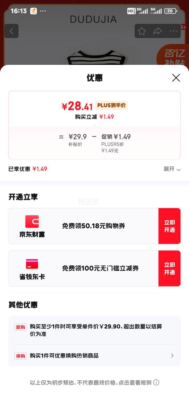 �ོҶ�ͯ������װ��ͯ����T����Ůͯ�����ļ���������Сͯͯװ �ڰ����Ż�֤��