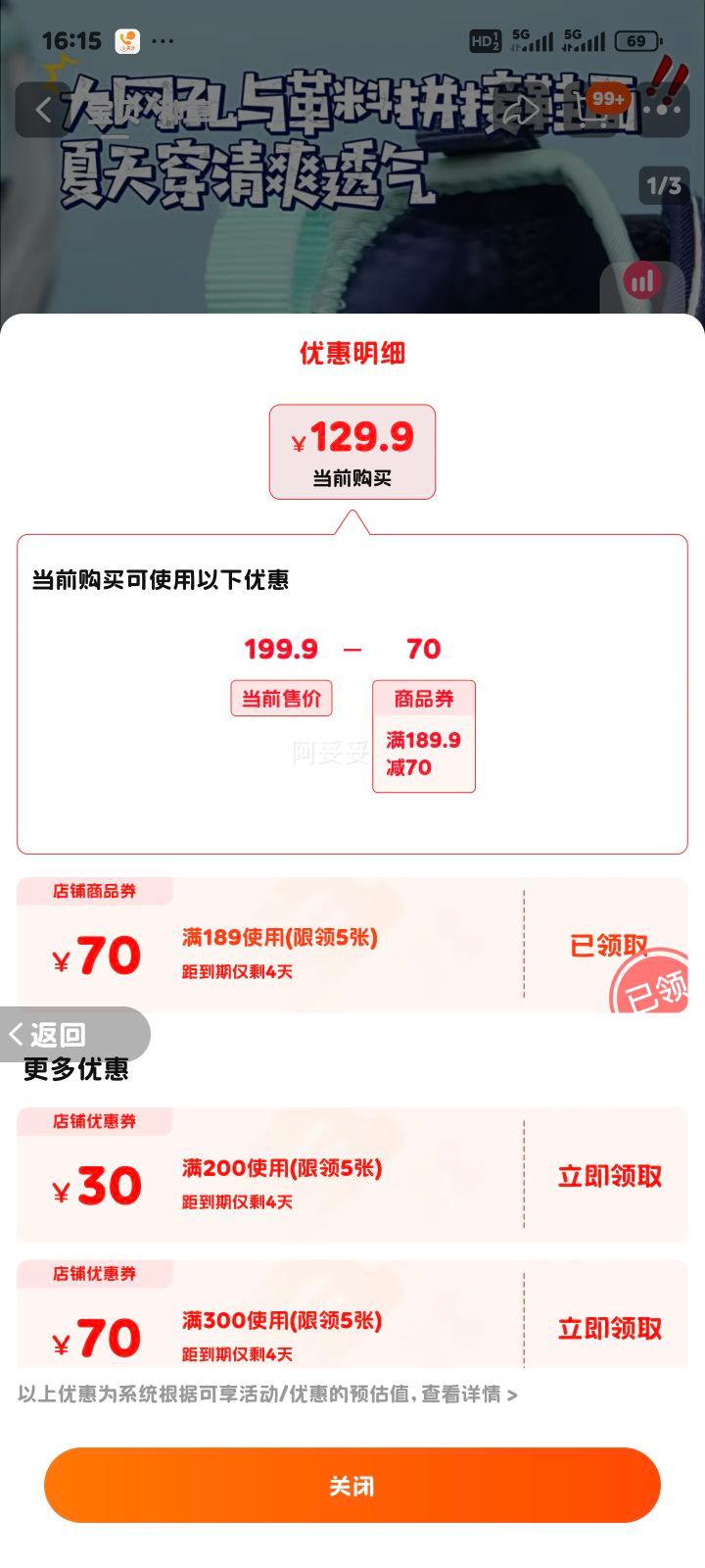 361ͯЬ ��ͯ��Ь�ļ��¿���ϪЬ��ͷ��Ь�˶��Ż�֤��