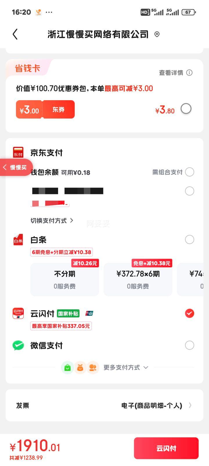 ��ţ����Դ�����������׮������С��SU7������˹�����ǵϼ���ʽ�С��������� 7KW����4G�� ��װһ���Ż�֤��