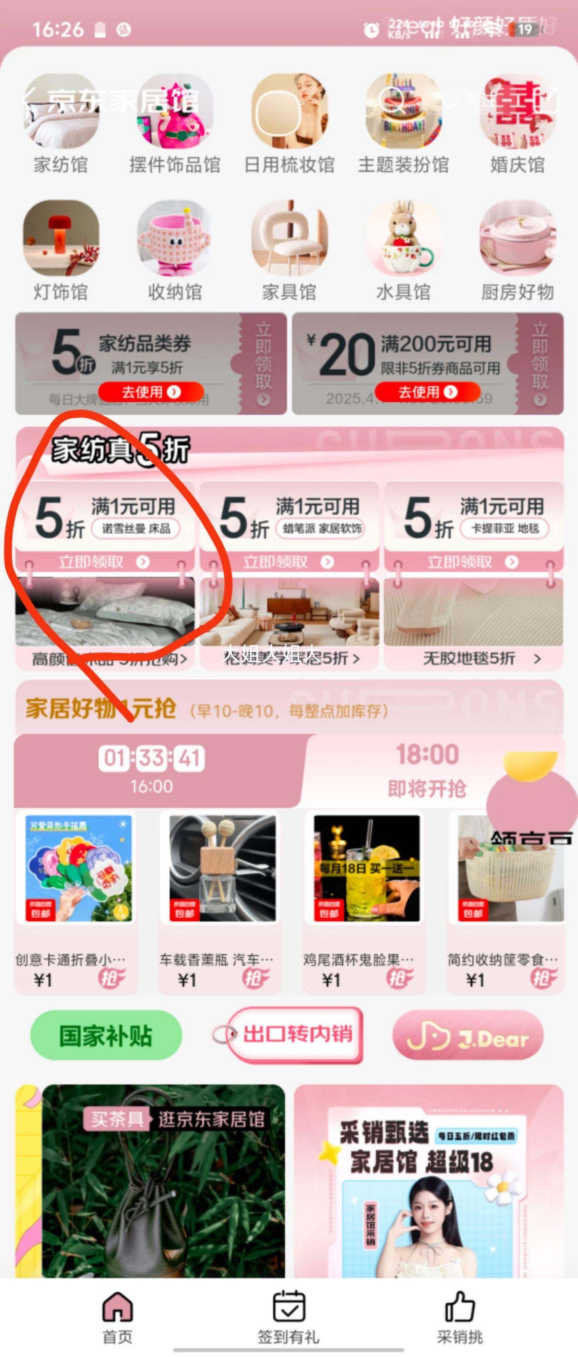 ŵѩ˿ļȫ޴ƴỨ2.0mᱻѧ1.5ױ ʲ-Ʒ 150*200cmŻ֤