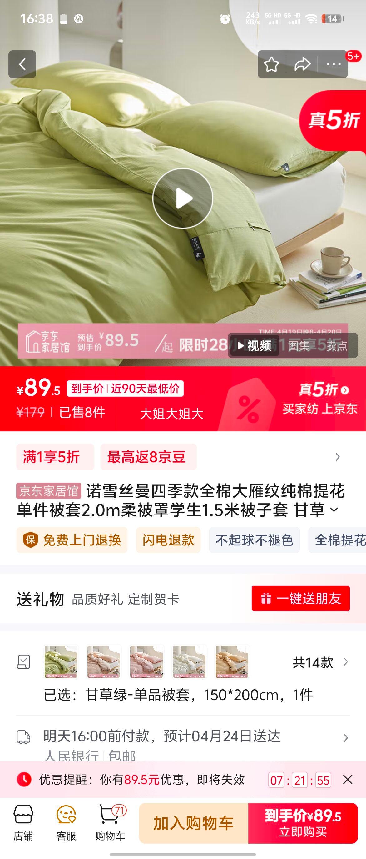 ŵѩ˿ļȫ޴ƴỨ2.0mᱻѧ1.5ױ ʲ-Ʒ 150*200cmŻ֤