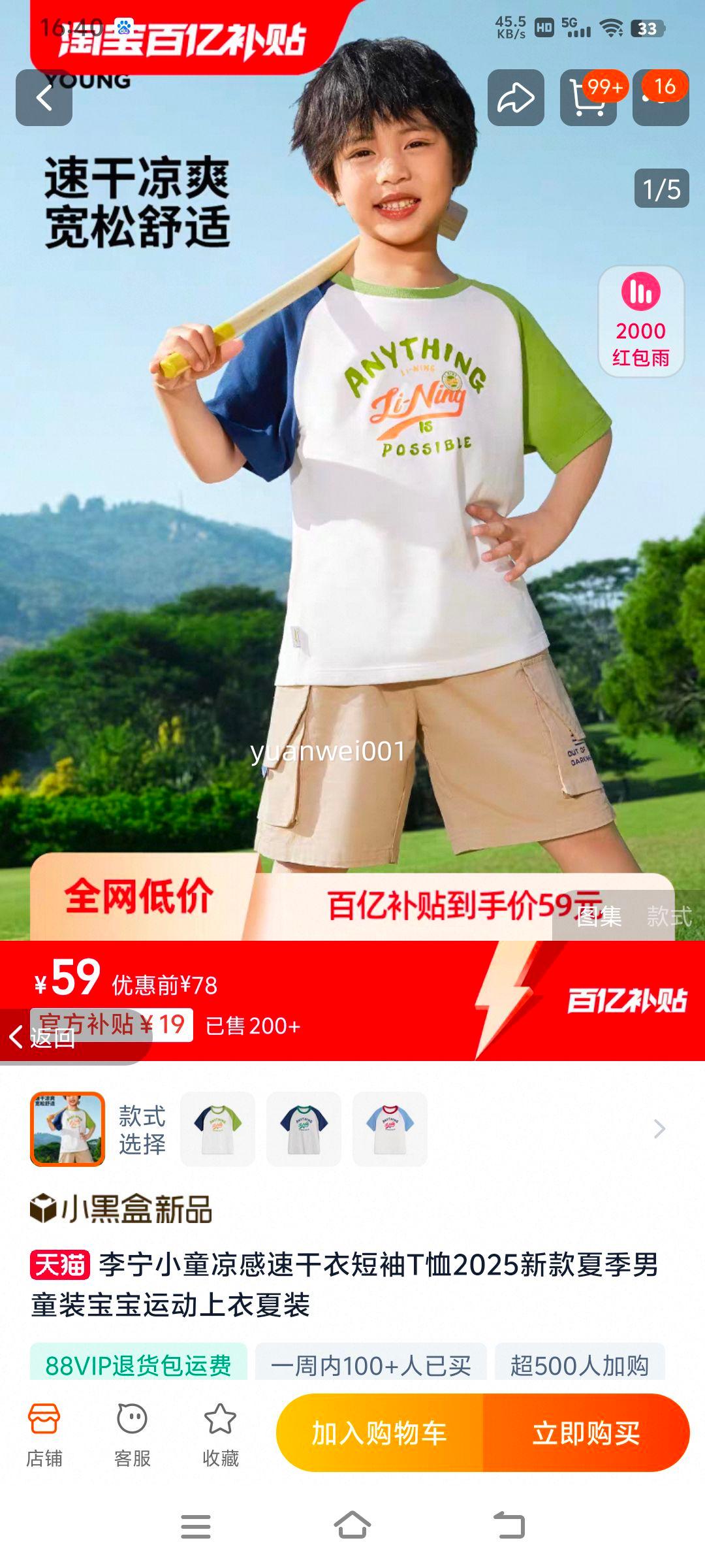 ���ڲ���������Сͯ�����ٸɶ���T���Ż�֤��