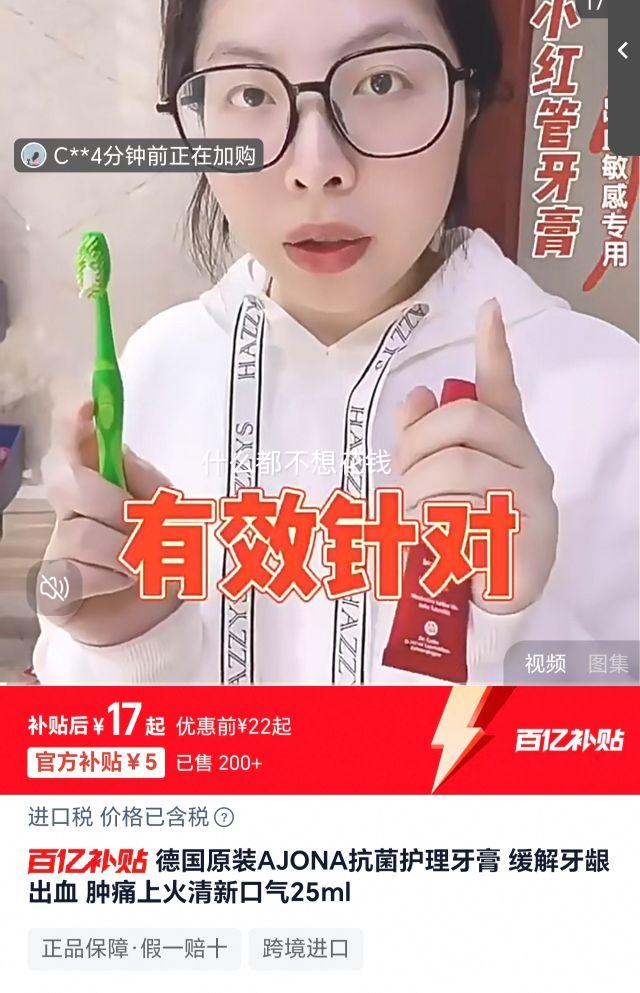 ڲ¹ԭװAJONA Ѫ ʹϻ¿25mlŻ֤