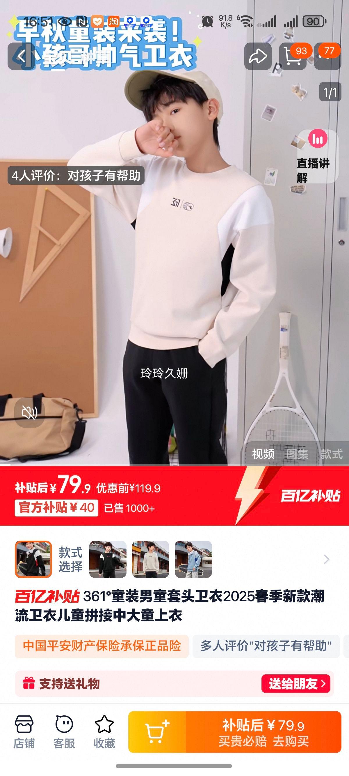 361��ͯװ��Ůͯ��ͷ�����Ż�֤��