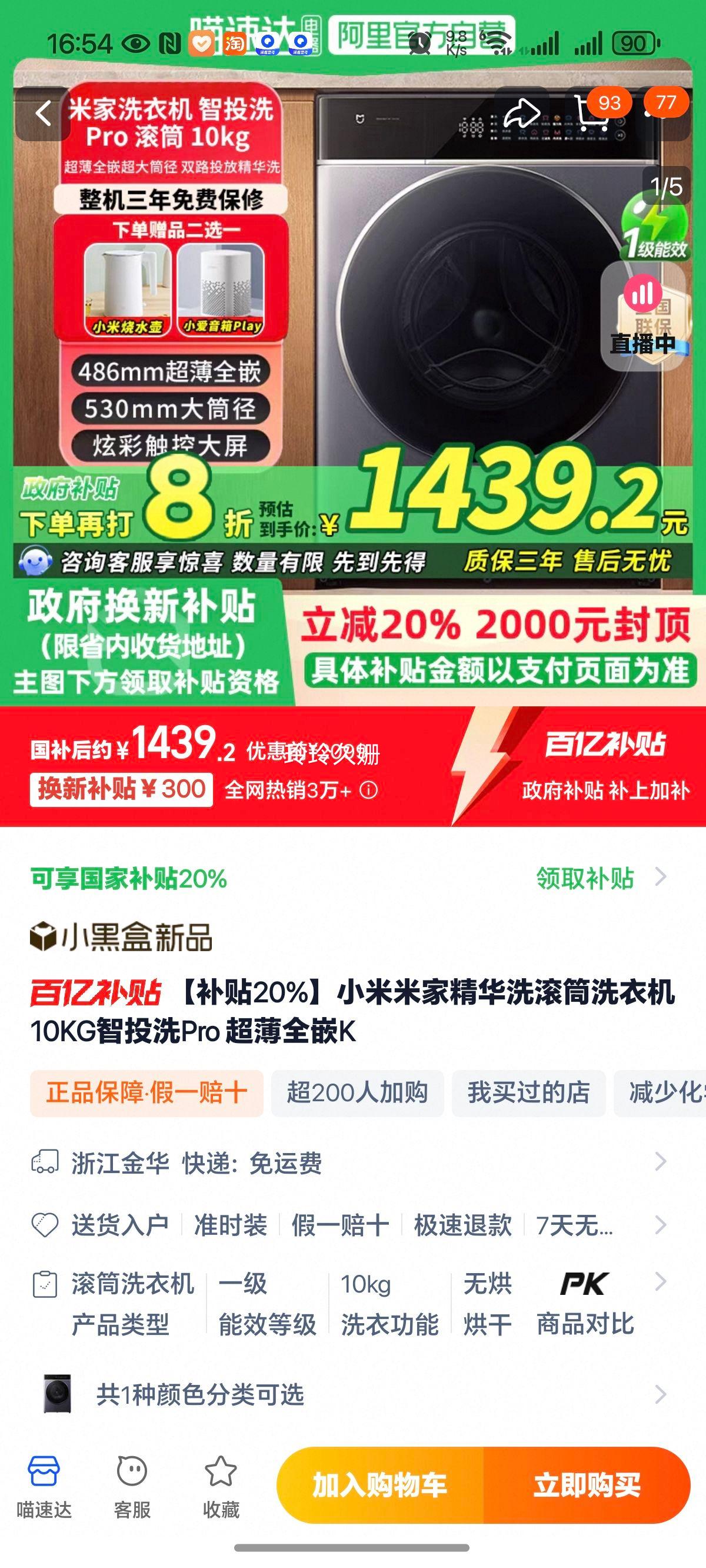 С���׼Ҿ���ϴ��Ͳϴ�»�10KG��ͶϴPro ����ȫǶK�Ż�֤��