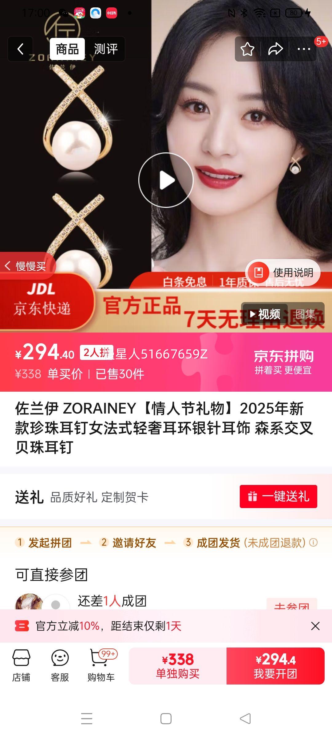 ������ ZORAINEY�����˽����2025���¿��������Ů��ʽ���ݶ���������� ɭϵ���汴������Ż�֤��