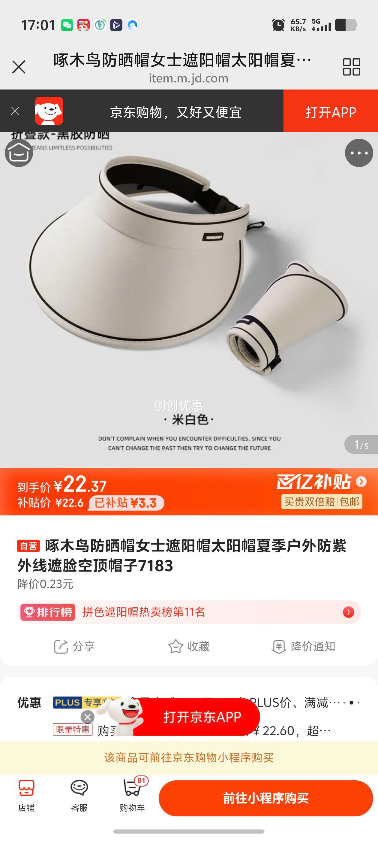 ��ľ���ɹñŮʿ����ñ̫��ñ�ļ�����������������ն�ñ��7183�Ż�֤��