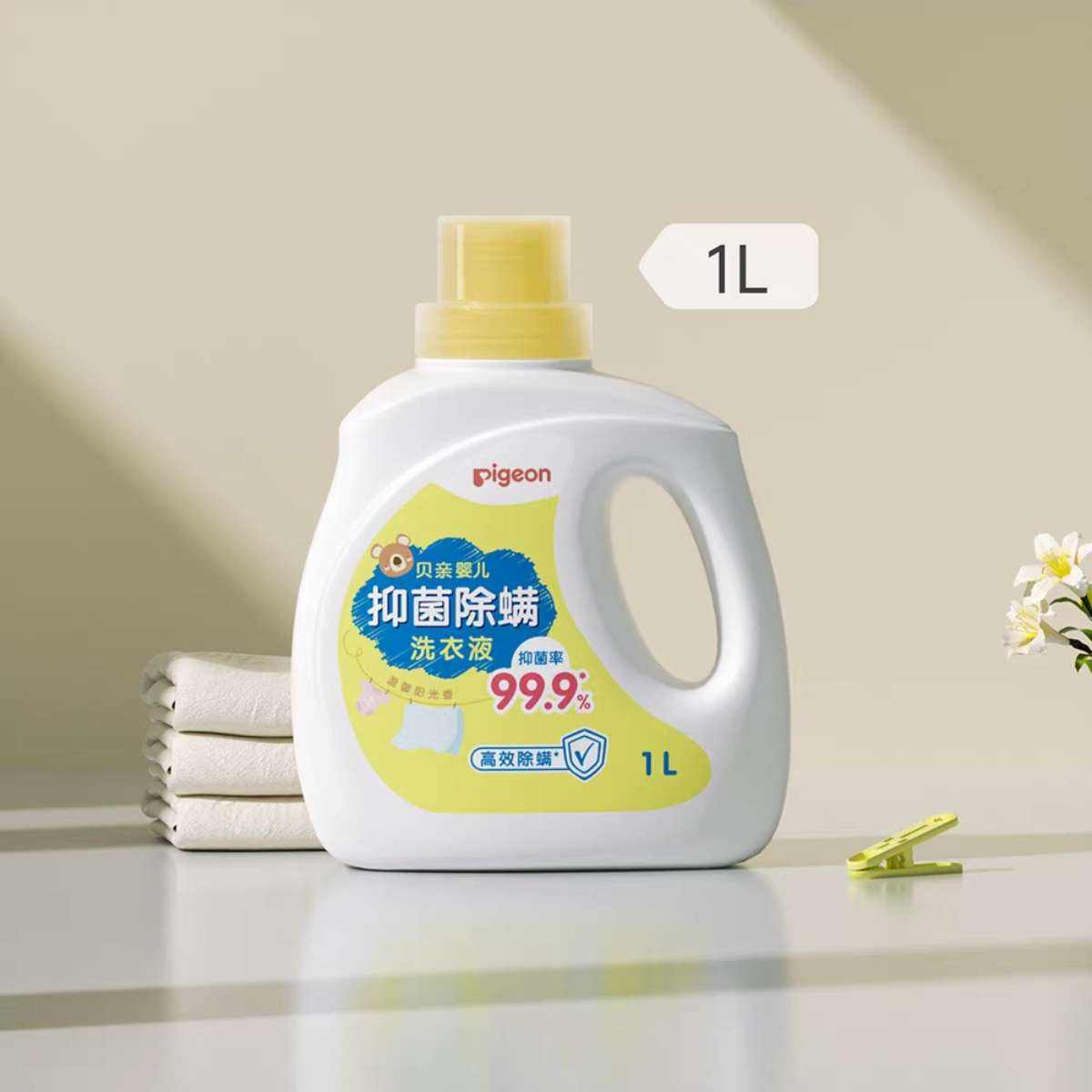 贝亲 婴儿抑菌除螨洗衣液1L