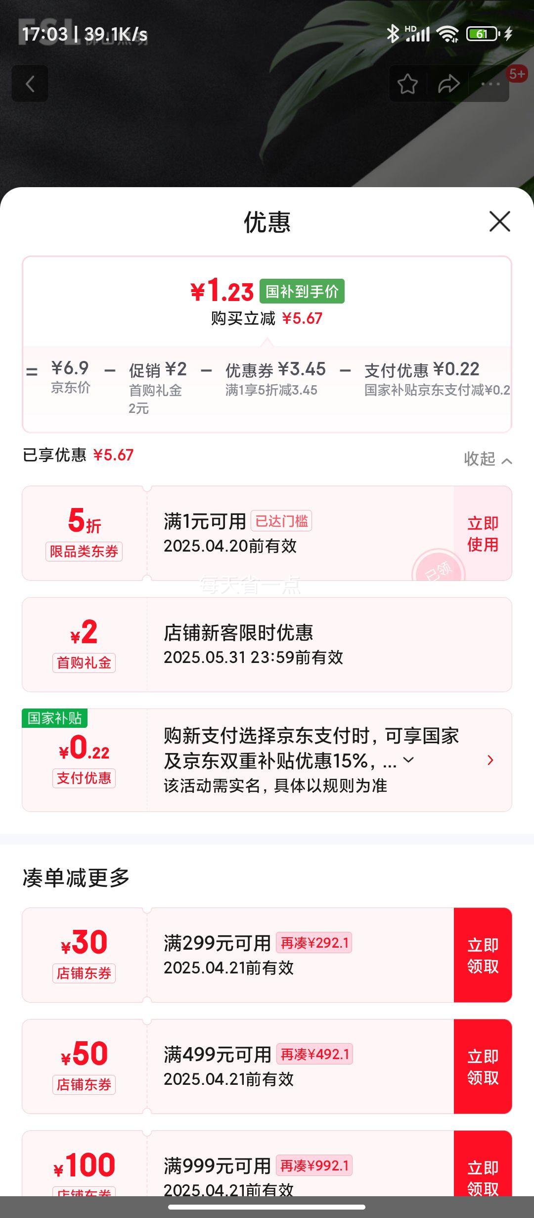 FSL��ɽ����  T8ӫ��ƹ� 1.2��36W�׹��Ż�֤��