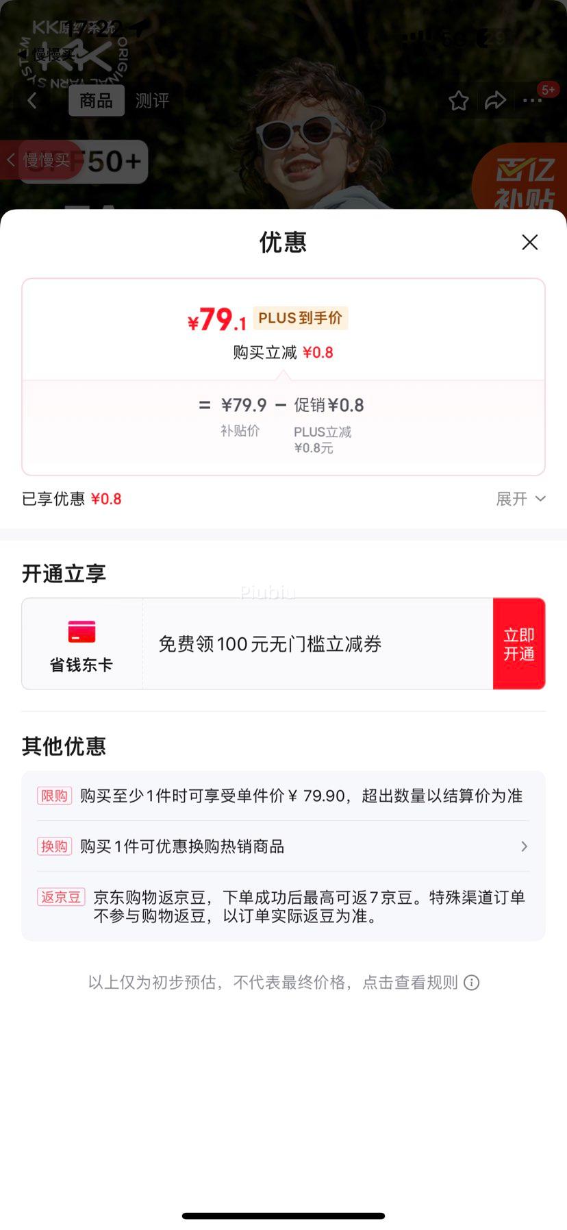 ���ڲ�����Kocotreekk����ͯ��ɹ��ԭɴ����������Ůͯ��˿���������Ż�֤��