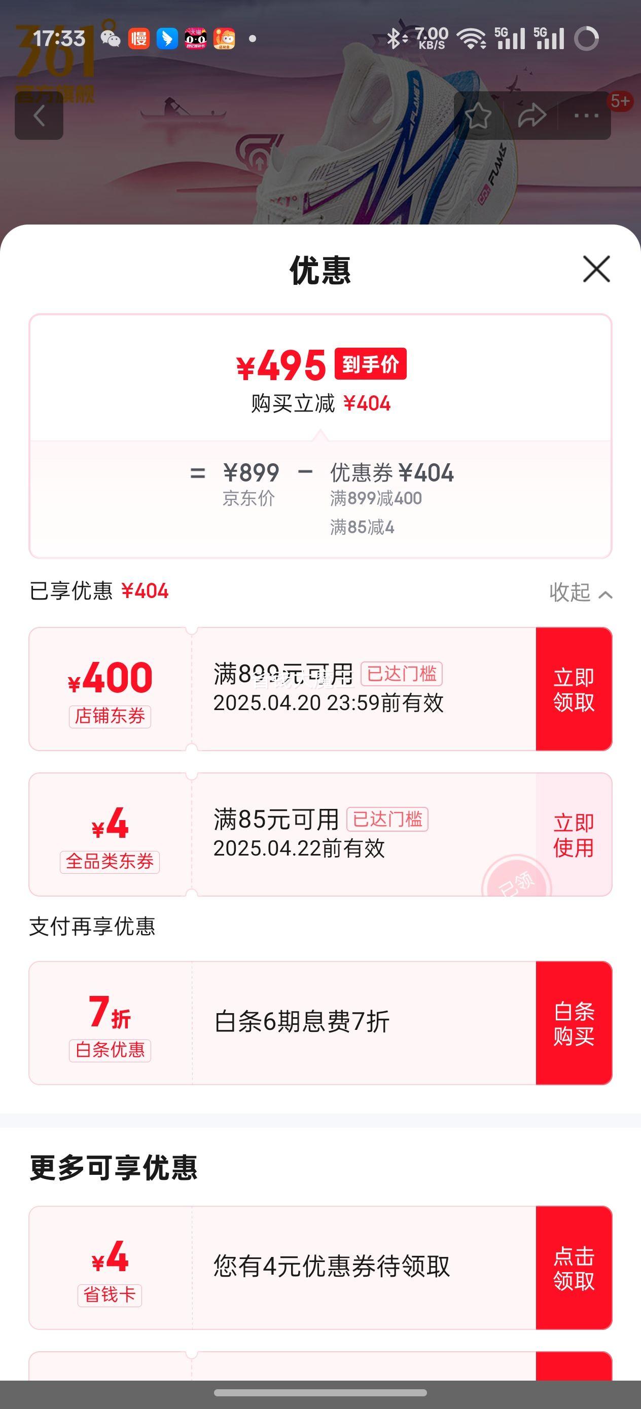 361���˶�Ь��Ь����ȼ3��רҵ�������ܲ�Ьȫ��̼�徺��ѵ����Ь �������� 42�Ż�֤��