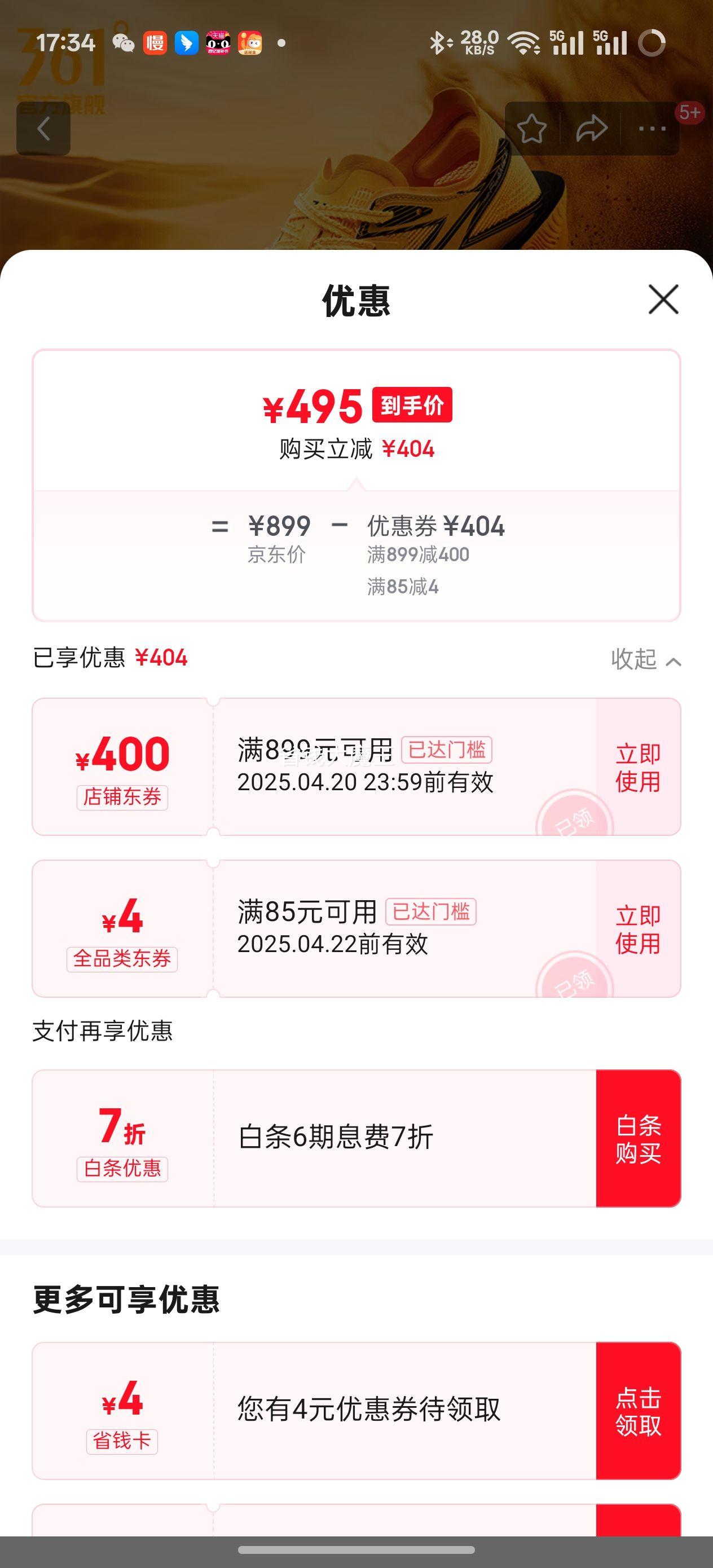 361���˶�Ь��Ь����ȼ3���������ܲ�Ьȫ��̼�徺��ѵ����Ь ɳĮ 37.5�Ż�֤��