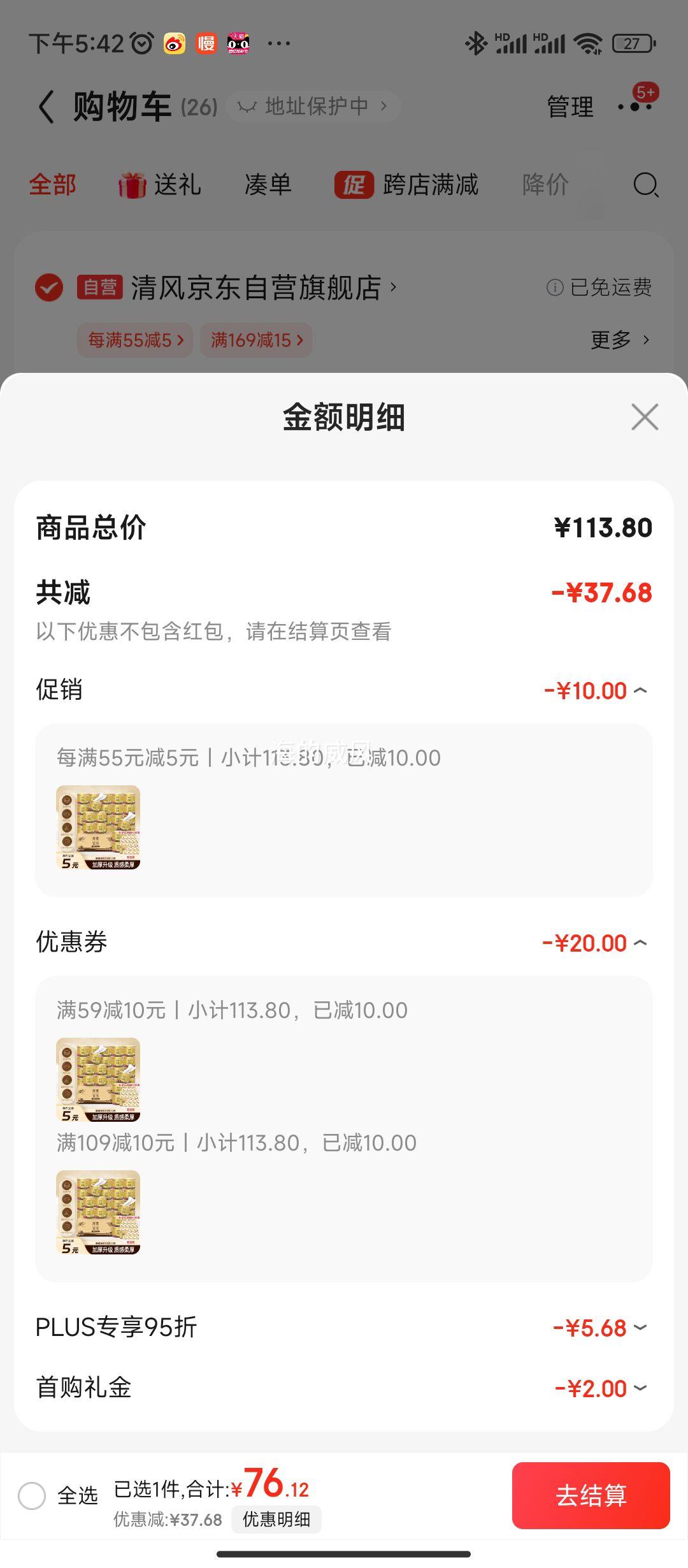 ��������о��ֽ110g*30�� �Ӻ�����ֽ��Ͳֽֽ�� ����ֽʪˮ�׳�ɢ�Ż�֤��