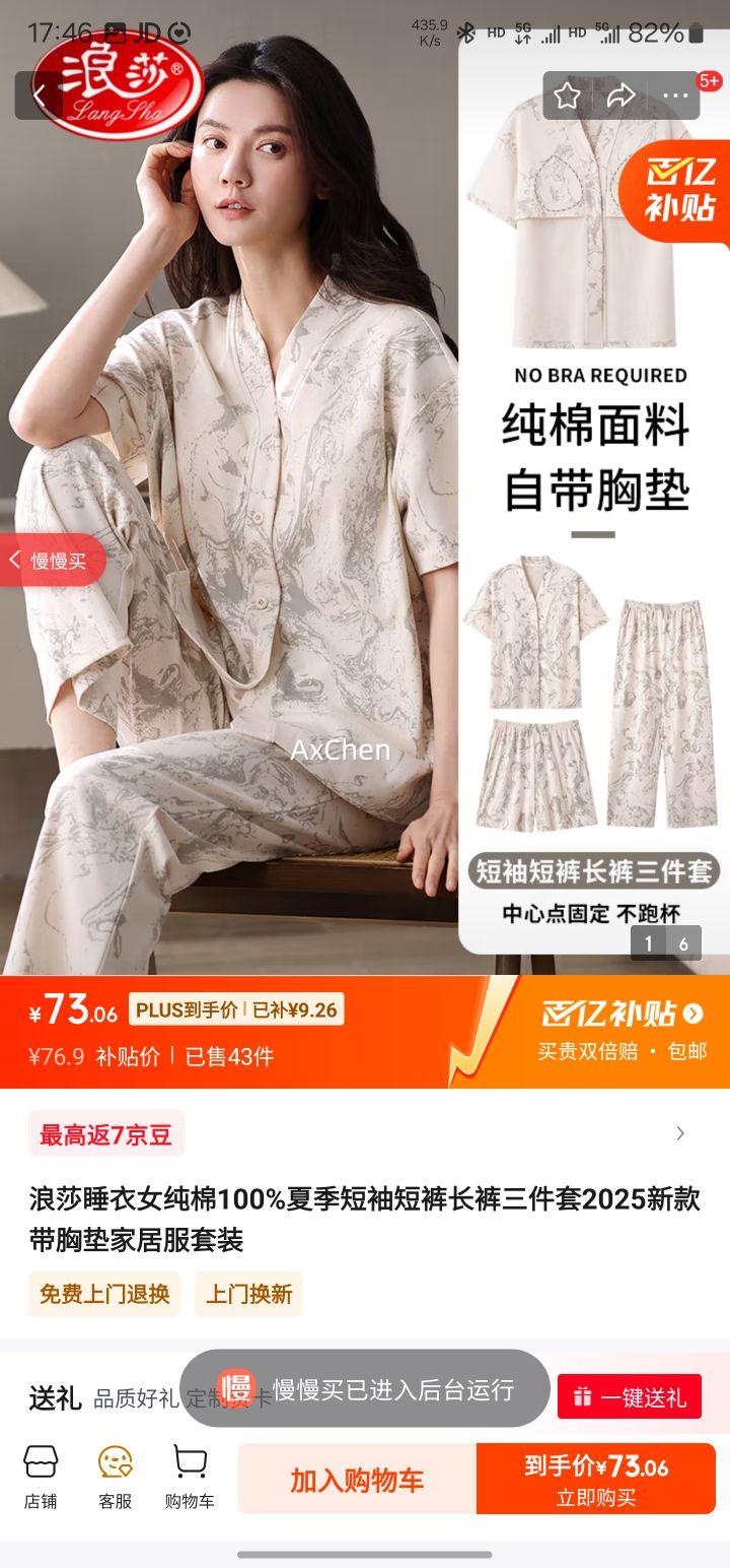 ��ɯ˯��Ů����100%�ļ�����̿㳤��������2025�¿���ص�Ҿӷ���װ 2XL ��140-160��Ż�֤��