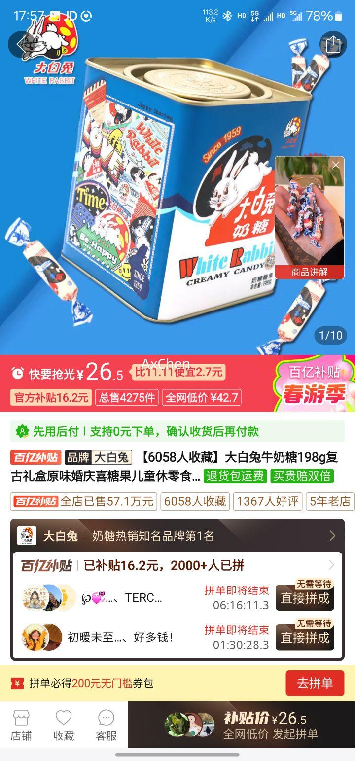 �����ţ����198g�������ԭζ����ϲ�ǹ���ͯ����ʳ�����Ϻ��ز��Ż�֤��