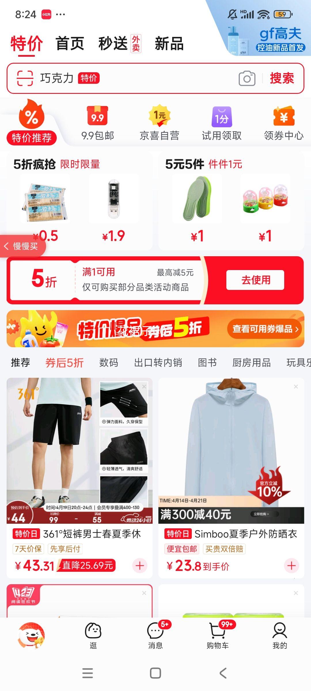 �Ӵ���ɹ ���ɹ�·������¼�  Բ��24���Ż�֤��