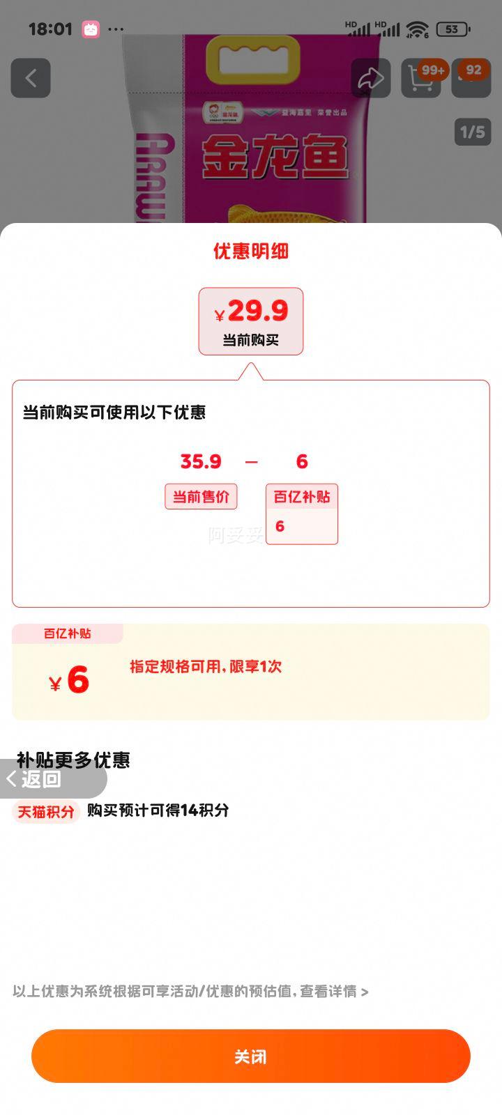 �����㳤���㶫������5kg ������������һ������10����ô�װ�����Ż�֤��