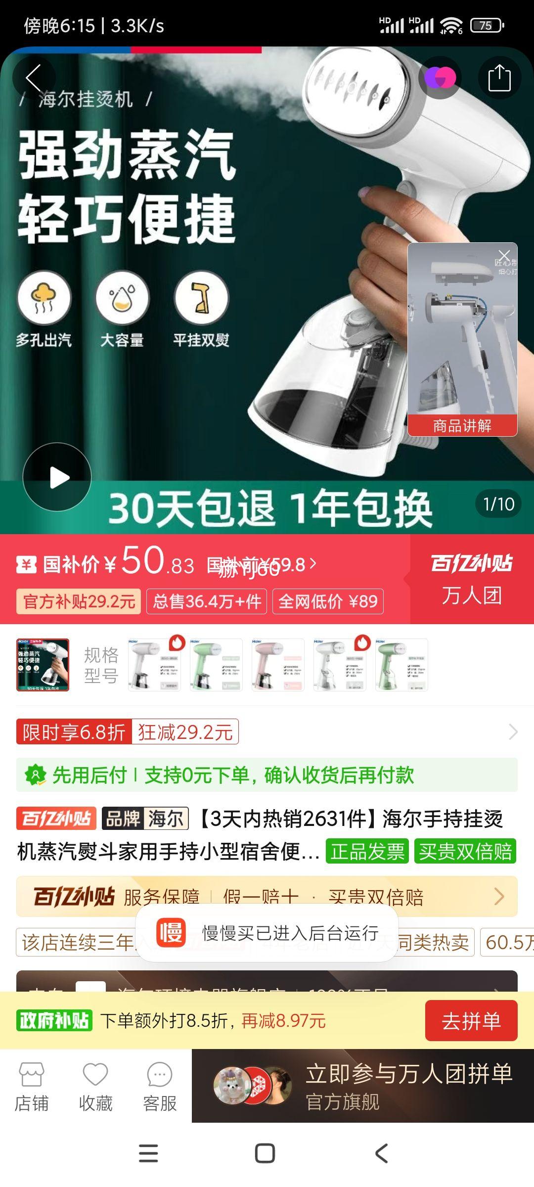 �����ֳֹ��̻������ٶ������ֳ�С��������ʽ�����������̻��Ż�֤��