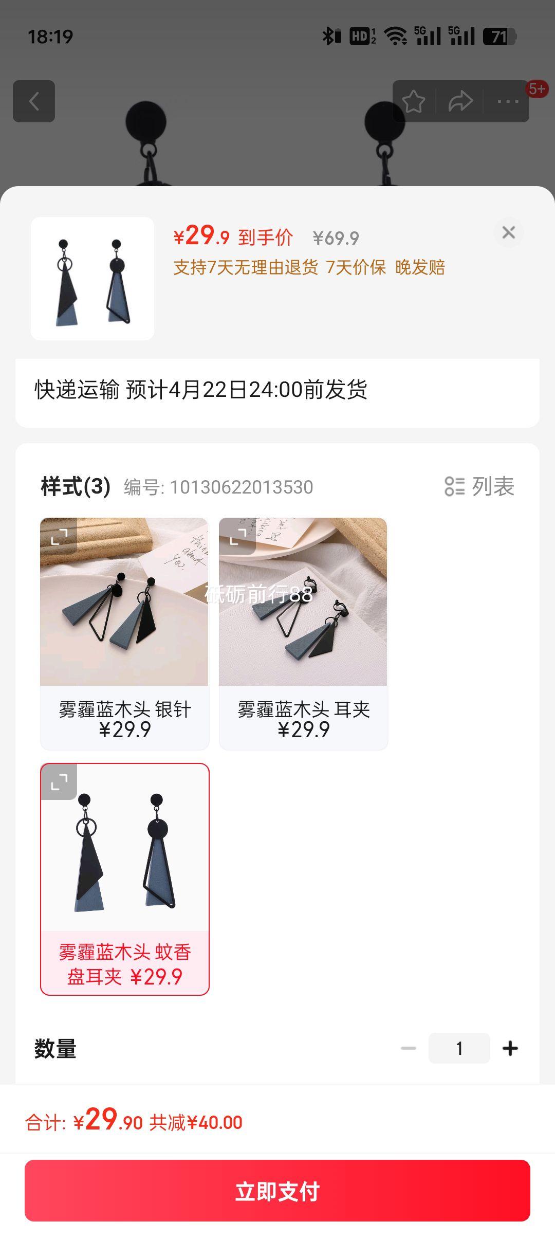 ����������ϵ�¿�ľ���������䵭�������ݲ��Գƺ�ɫS925��������޶����� ������ľͷ �����̶����Ż�֤��