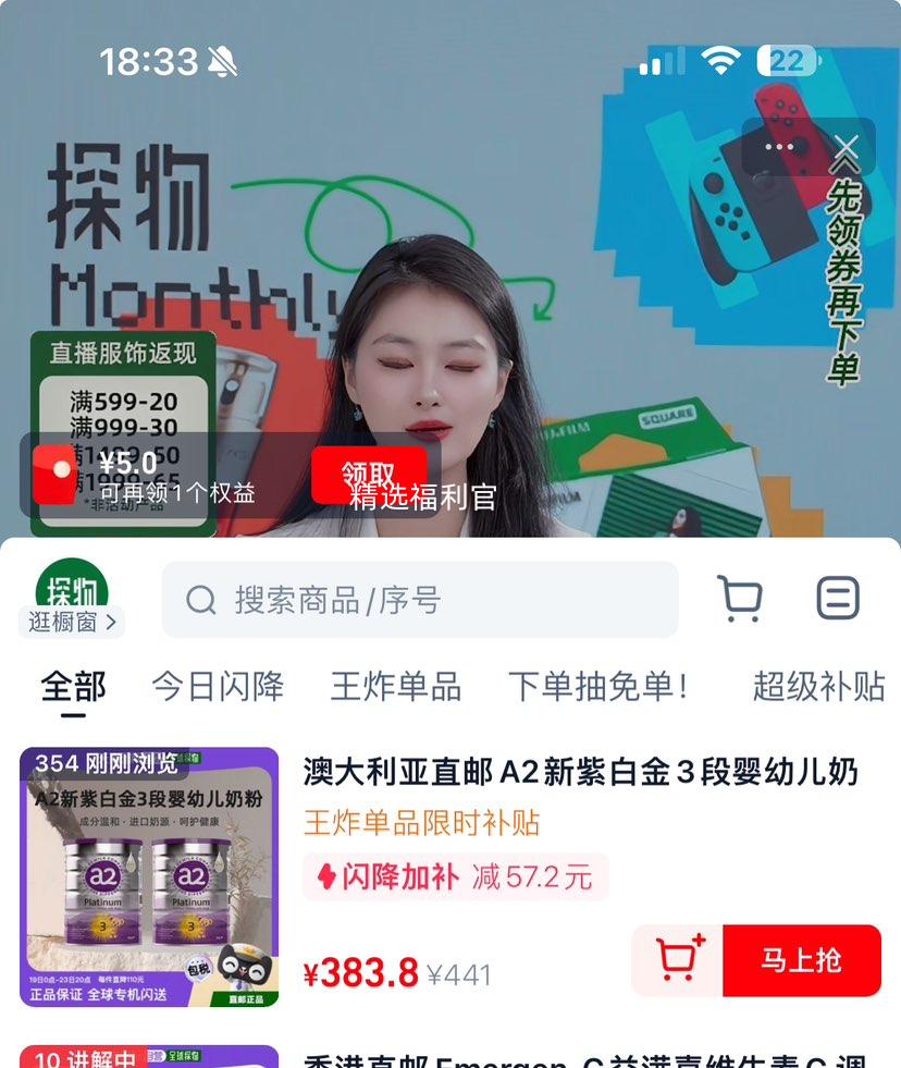 �Ĵ����� A2���ϰ׽�3��Ӥ�׶��̷�900g*2���Ż�֤��