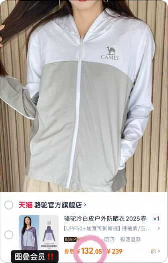 �������Ƥ�����ɹ��2025�����¿���Ů�ٸ�ԭɴ��ɹ��Ƥ���������Ż�֤��