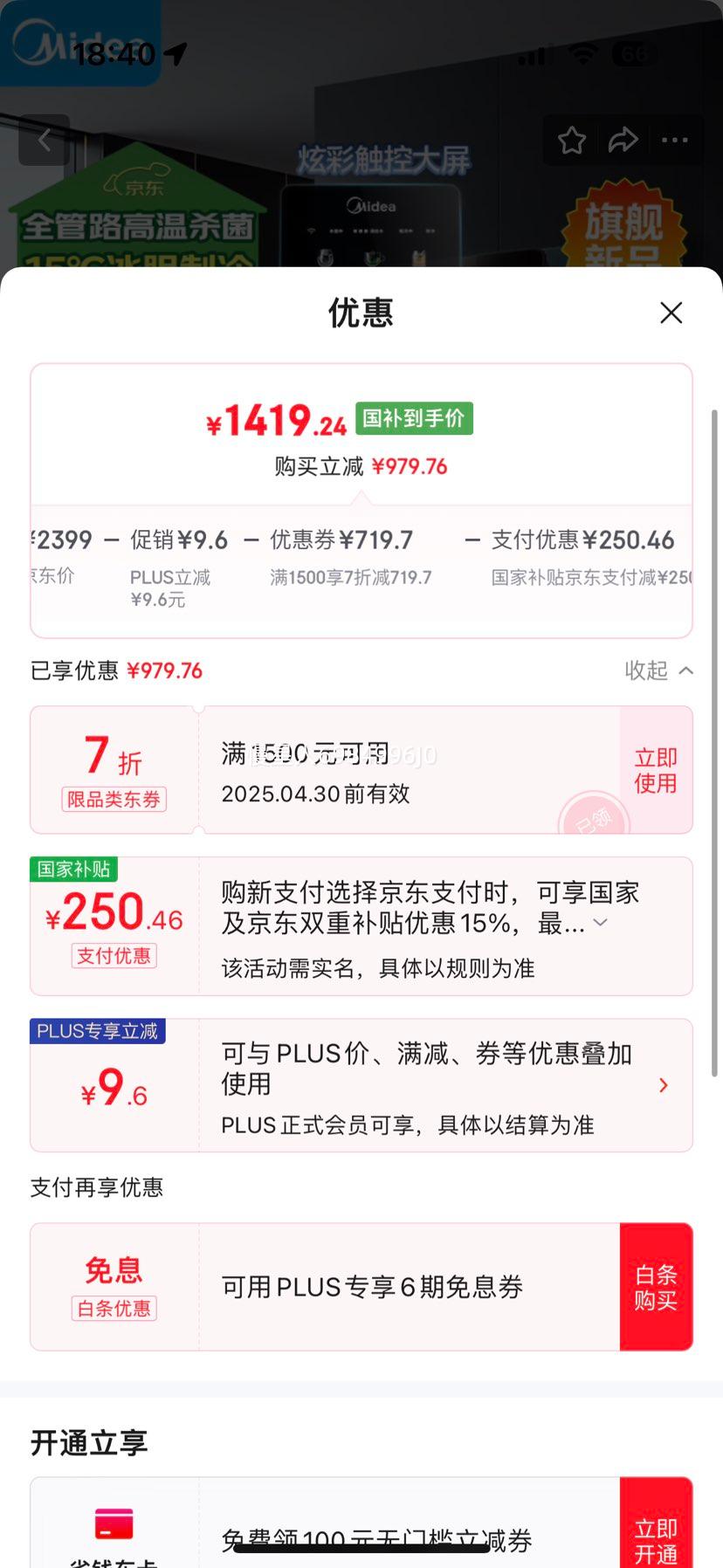 ���ģ�Midea���Ǻӹ��߻����þ�ˮ������ȫͨ��ƥ������˫�ô���ȫ��·����ɱ���ڹ�ʽ������ˮ��������MG240-D�Ż�֤��