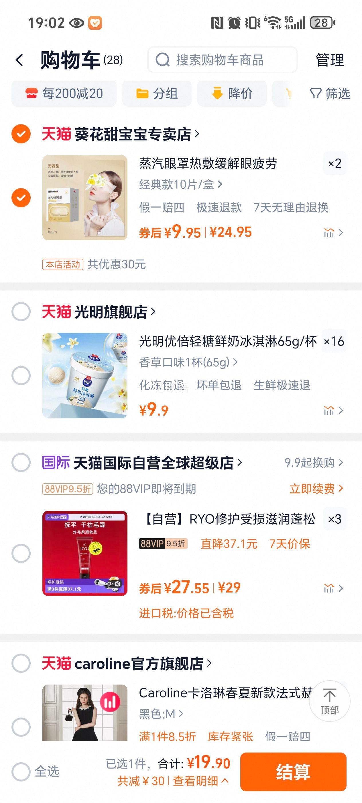 �ƴ� �����ȷ����� 10Ƭ*2�Ż�֤��