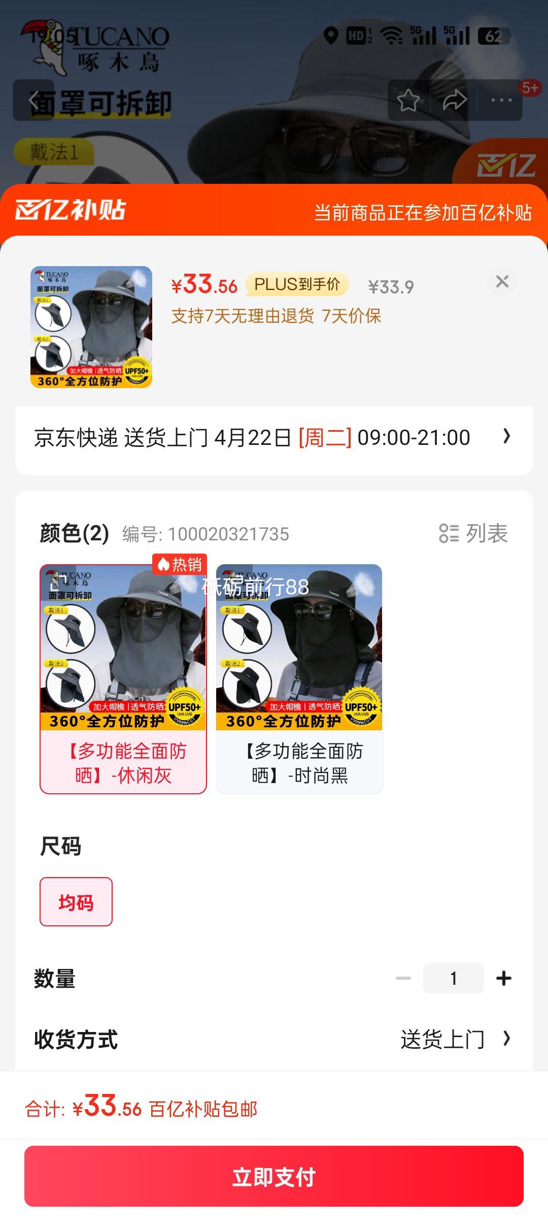 plus����ľ����ܷ�ɹñ���з�����������������ɹ�������е���̫��ñ����ñ���Ż�֤��