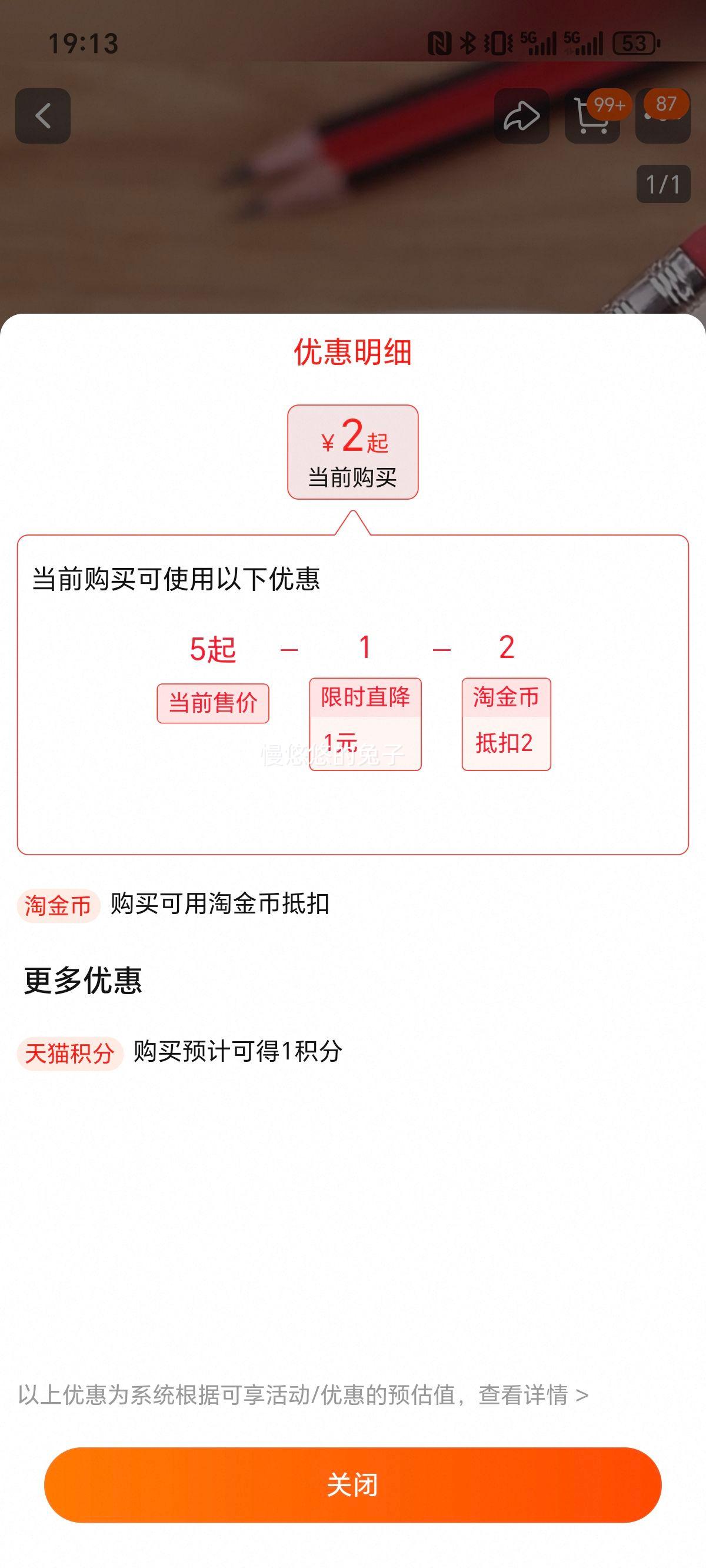 ����Сѧ����Ǧ��  2B���Ǹ�  10֧һͰ�Ż�֤��