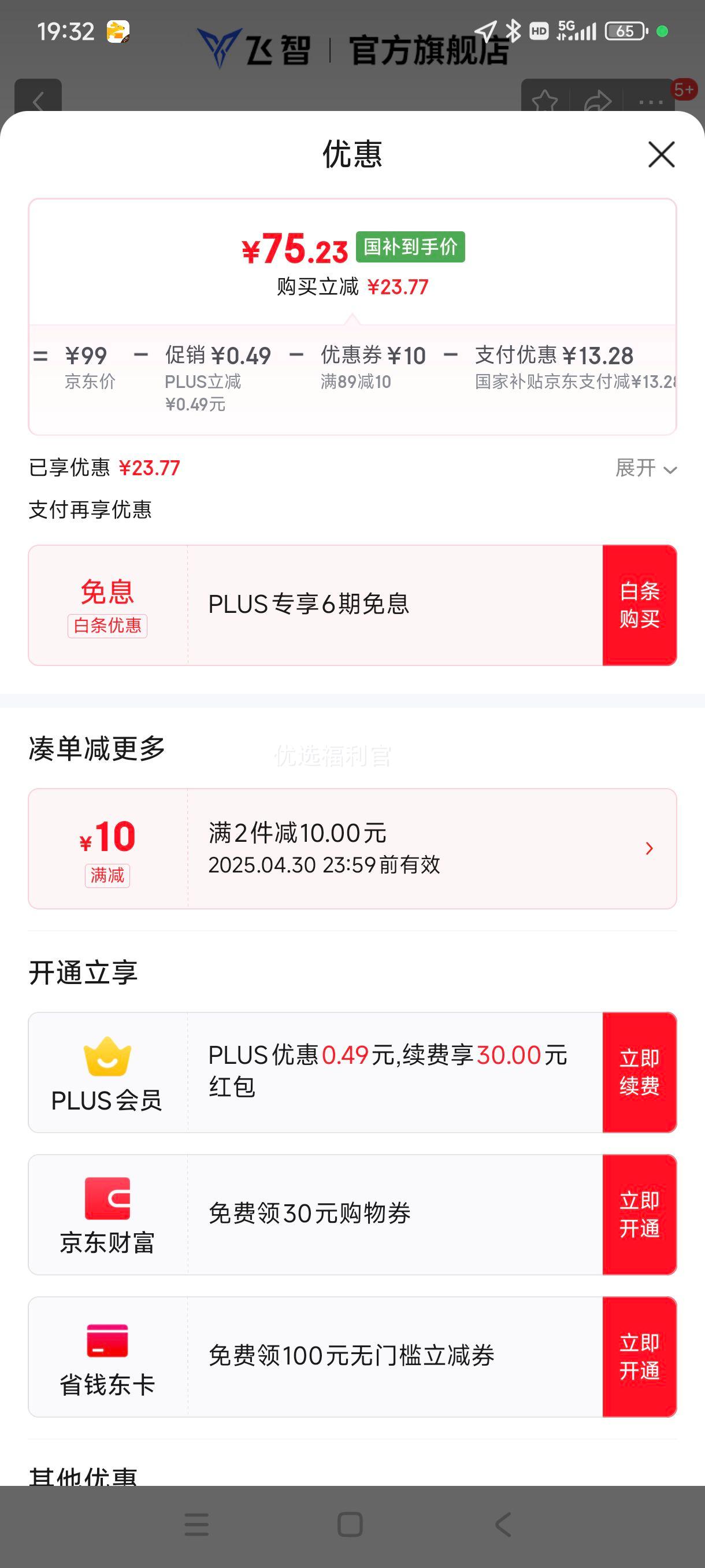 �޵�����plus:����ɳĮ�� ��ģ��������Ϸ�ֱ� ��xbox�������switch����PC�ֻ�steamNS˫Ӱ�澳�������˻�Ұ�Ż�֤��