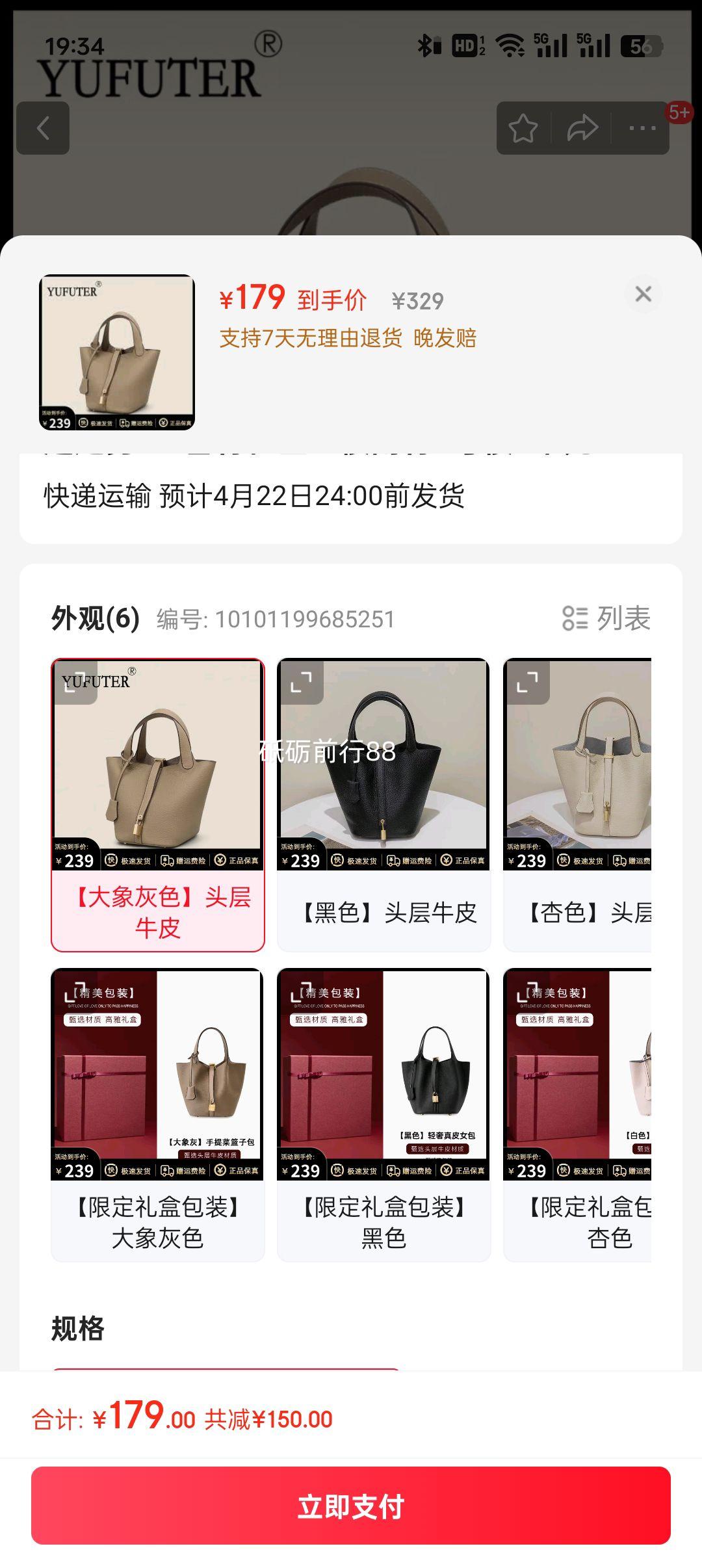 YUFUTER����Ů�������б��������Ůͷ��ţƤ��Ƥ����Ů���Ż�֤��