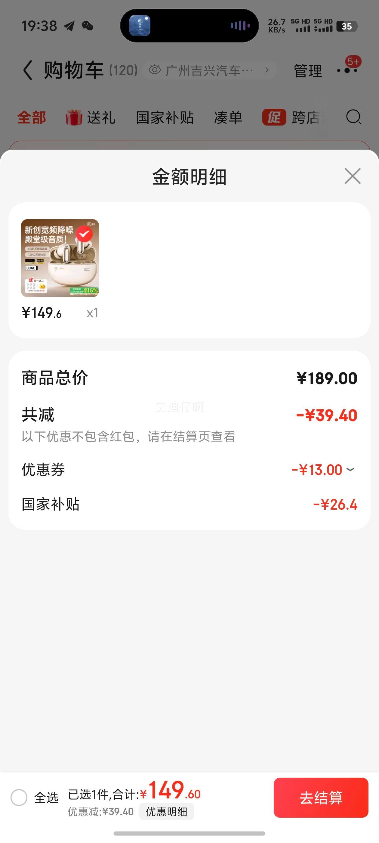 iKF Fly Max���������������������볬��Ƶ���ʽLDAC��������Ϸ���ӳ������ڻ�ΪС��ƻ�� ���Ұ��Ż�֤��