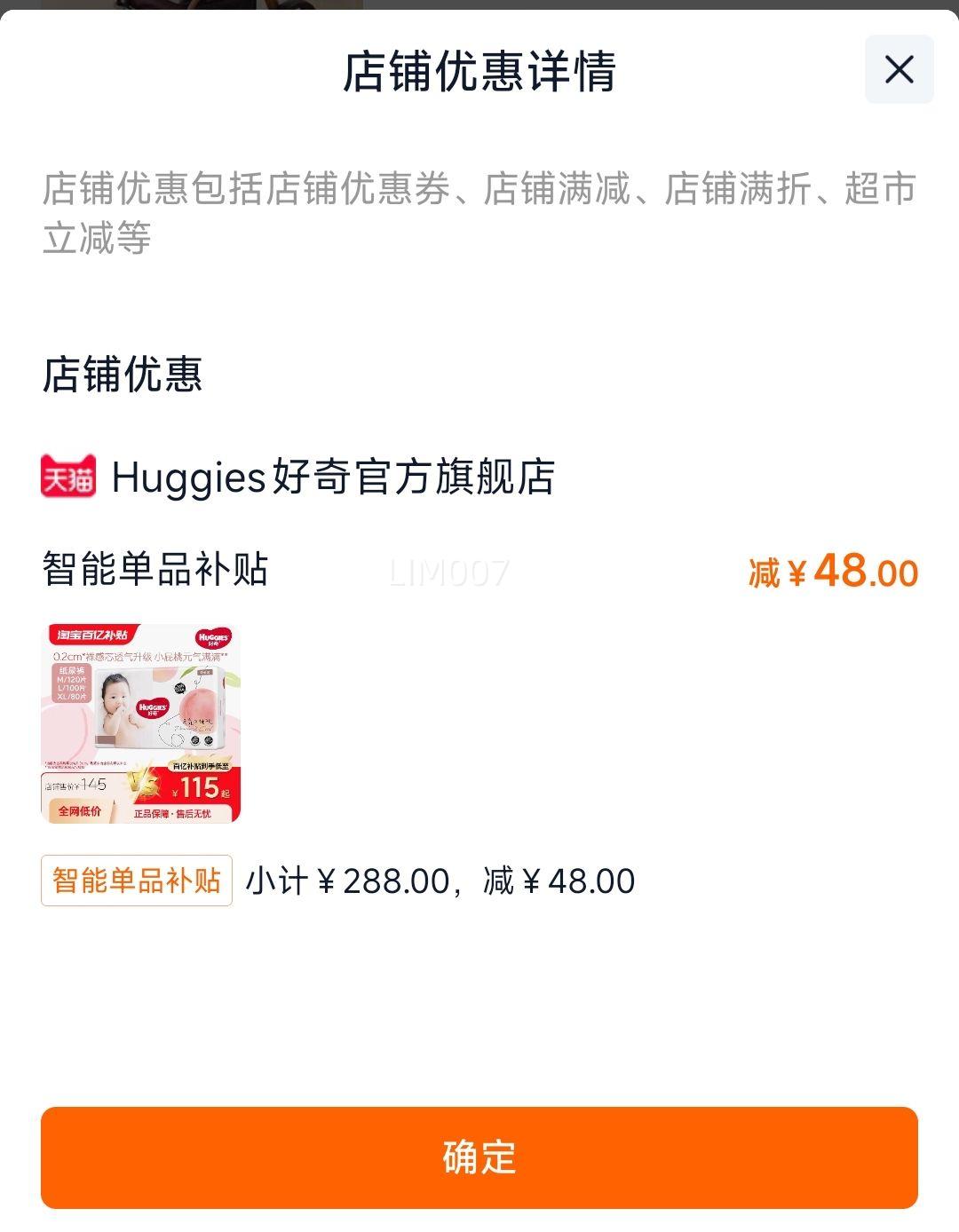 ���沬��װӤ��ֽ���M/L/XL���Ż�֤��