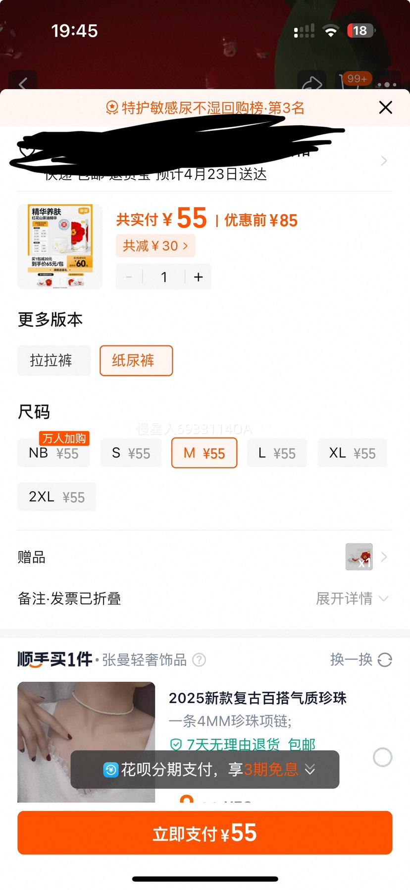 ��Ӥ�����ɽ�軨ֽ����Ż�֤��