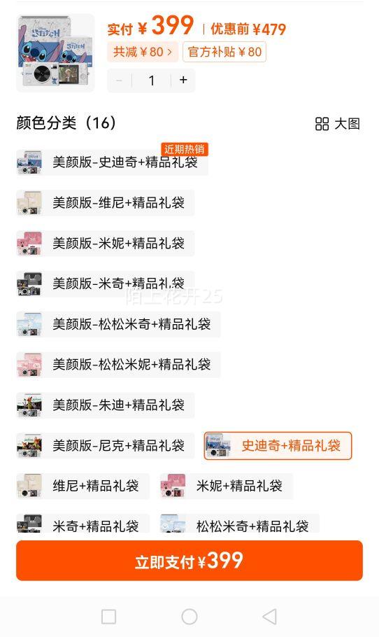 ��ʿ�����������������Ů��  ʷ����+��Ʒ���  �ײ�4 ���ڴ濨�Ż�֤��