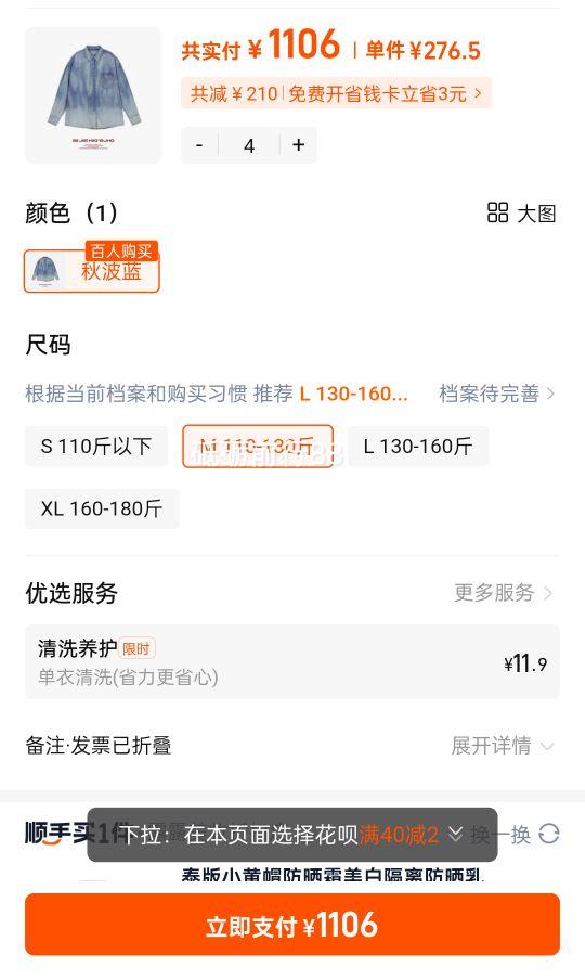 BJHG���ƺ��ţ�н�������д����¿�ˮϴ���������������Ů�Ż�֤��