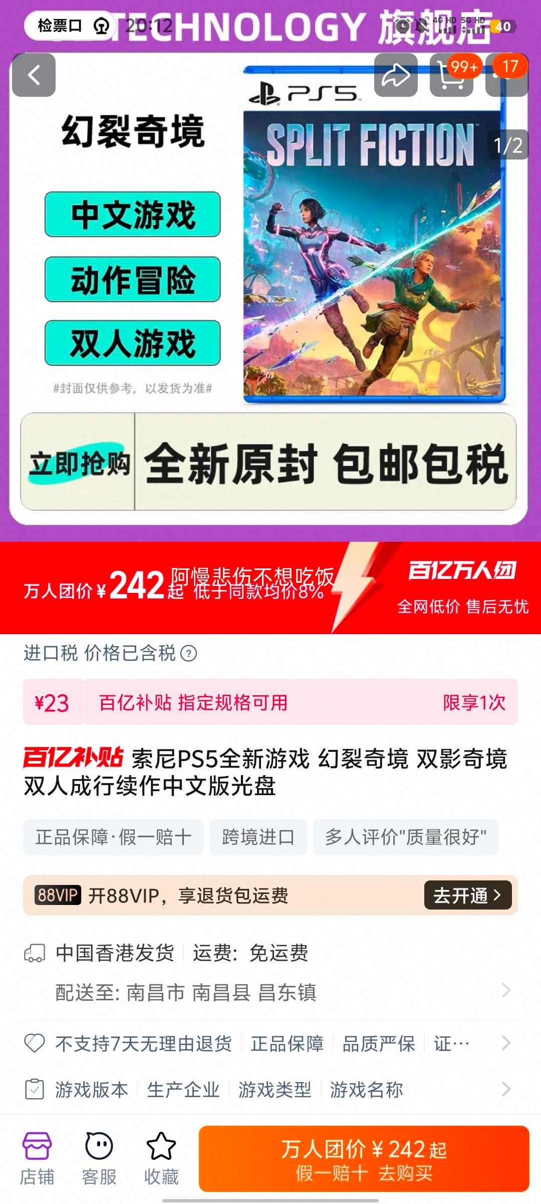 ����PS5ȫ����Ϸ �����澳 ˫Ӱ�澳 ˫�˳����������İ�����Ż�֤��