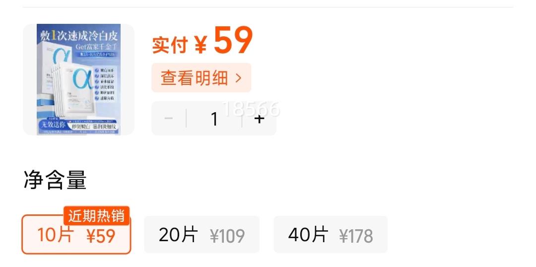 �ܹ�����Ĥ�۰ױ�ʪ 10Ƭ�Ż�֤��