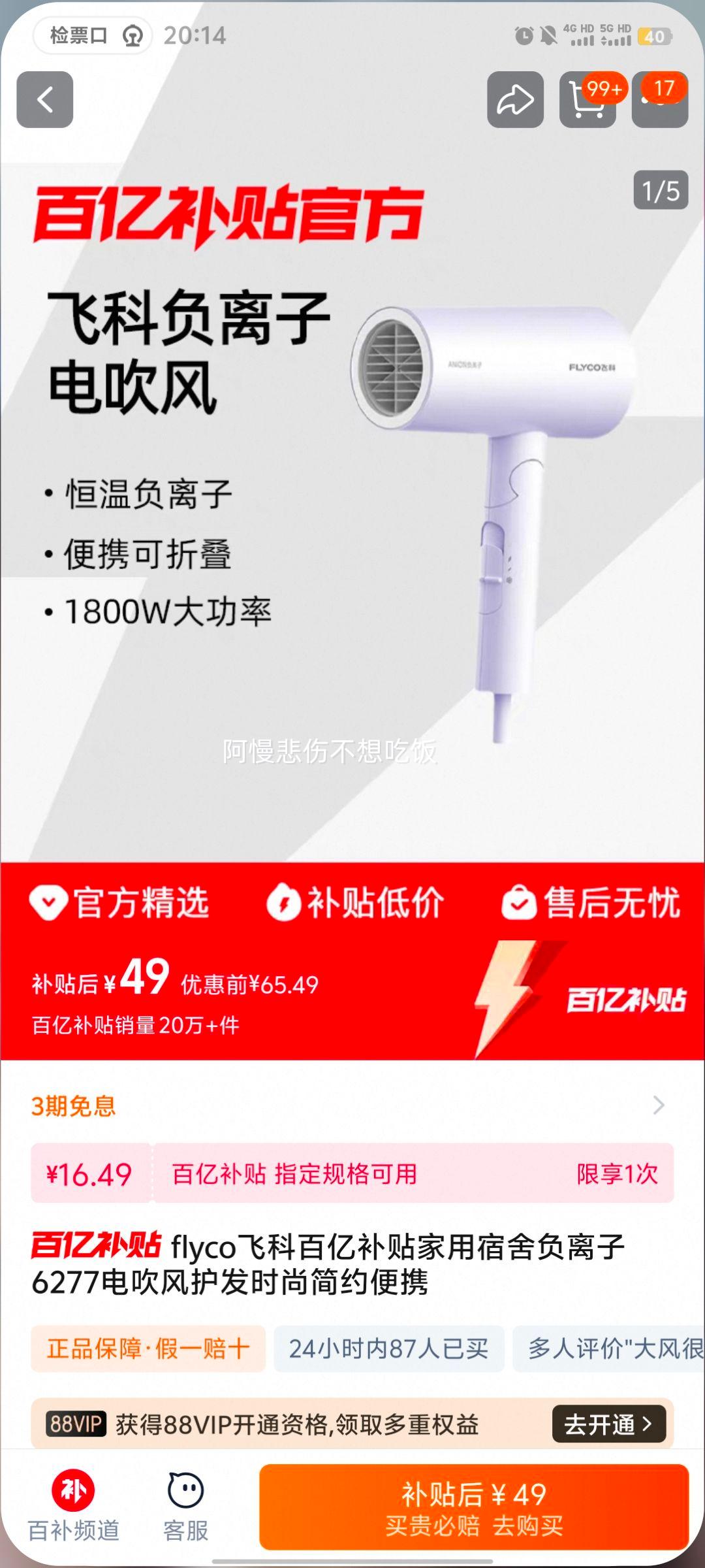 �ɿƸ����Ӵ�������ô�����ٸ��Ż�֤��