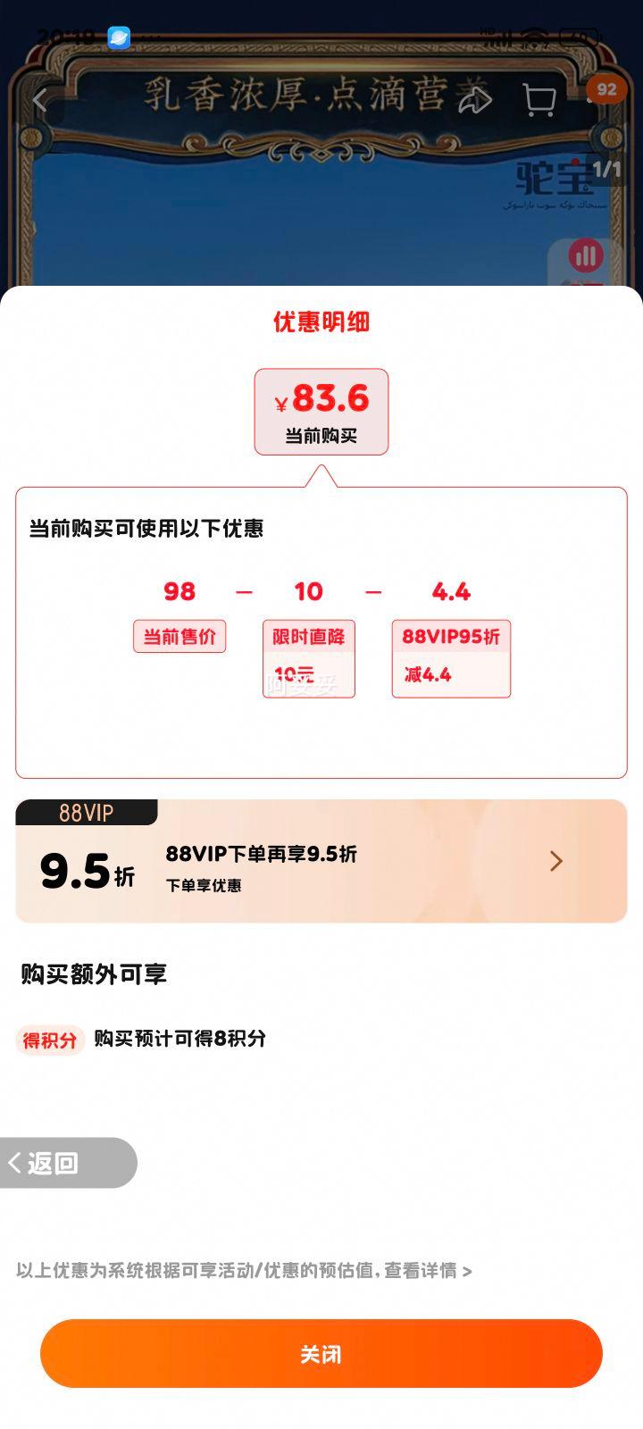 �ձ��߸������������ �����½���Դ�����̷�������������1000g/���Ż�֤��