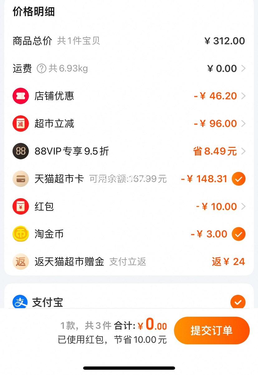 �콵����88VIP�������� С��о������ XL48��������ѡ���Ż�֤��