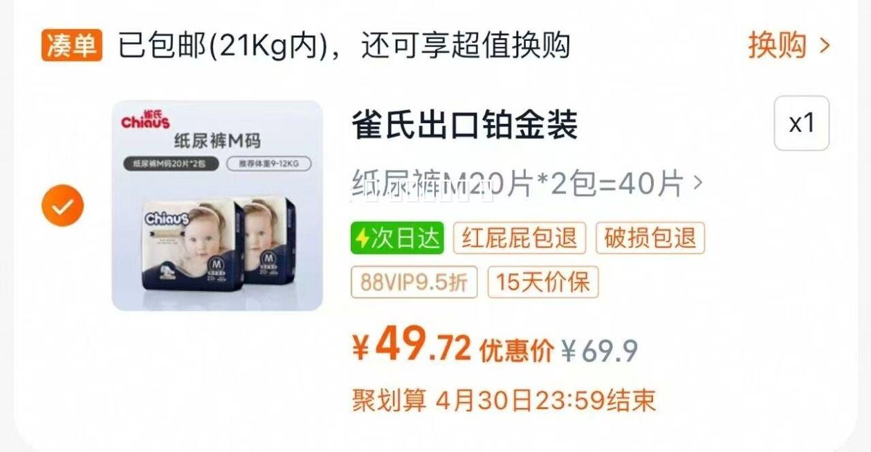 ȸ�ϳ��ڲ���װֽ���ȸ���Ż�֤��