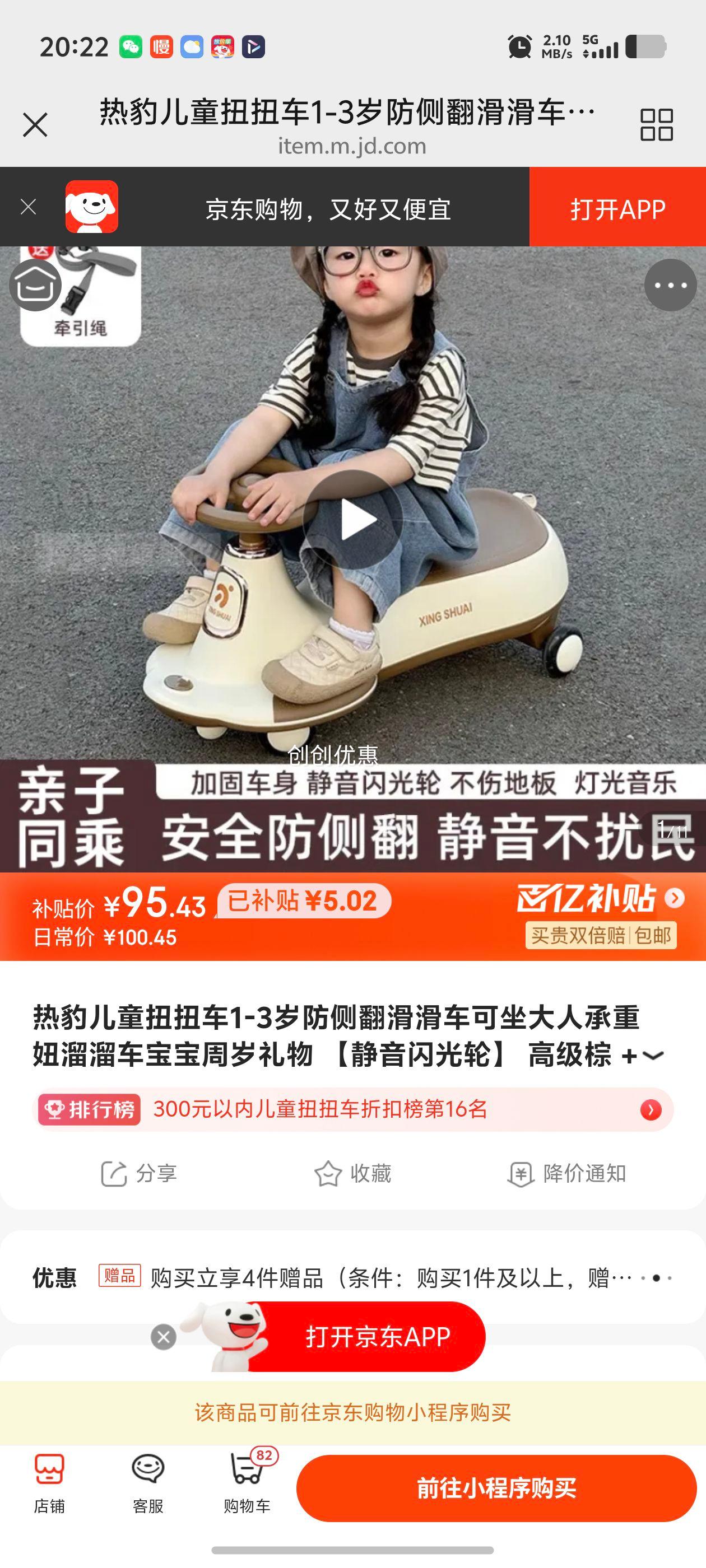 �ȱ���ͯŤŤ��1-3����෭�������������˳��� ����ﳵ������������ �����������֡� �߼��� +ǣ�����Ż�֤��